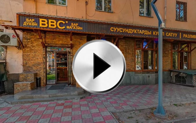 Кафе-бар BBC на Айтматова